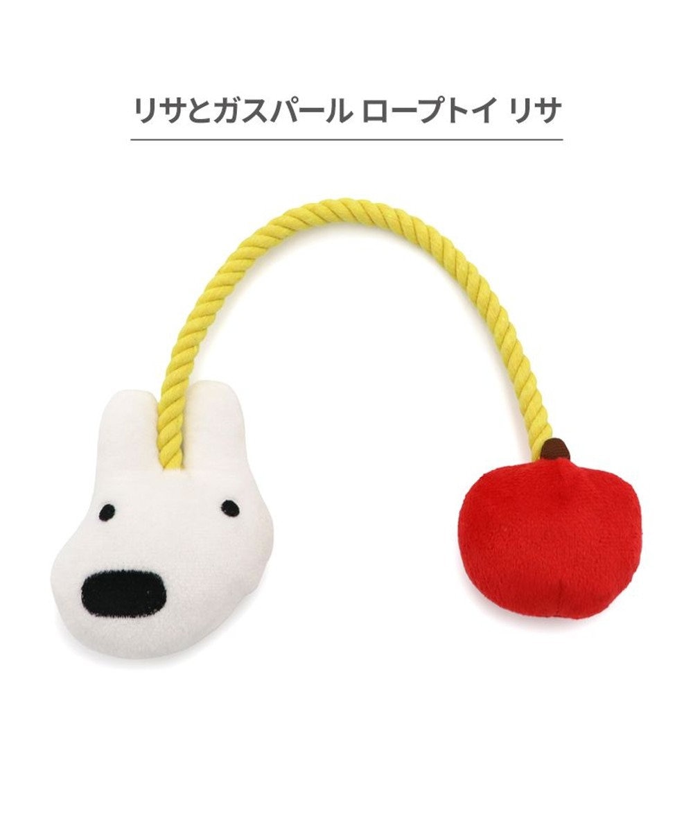 PET PARADISE リサとガスパール ロープトイ 《リサ》