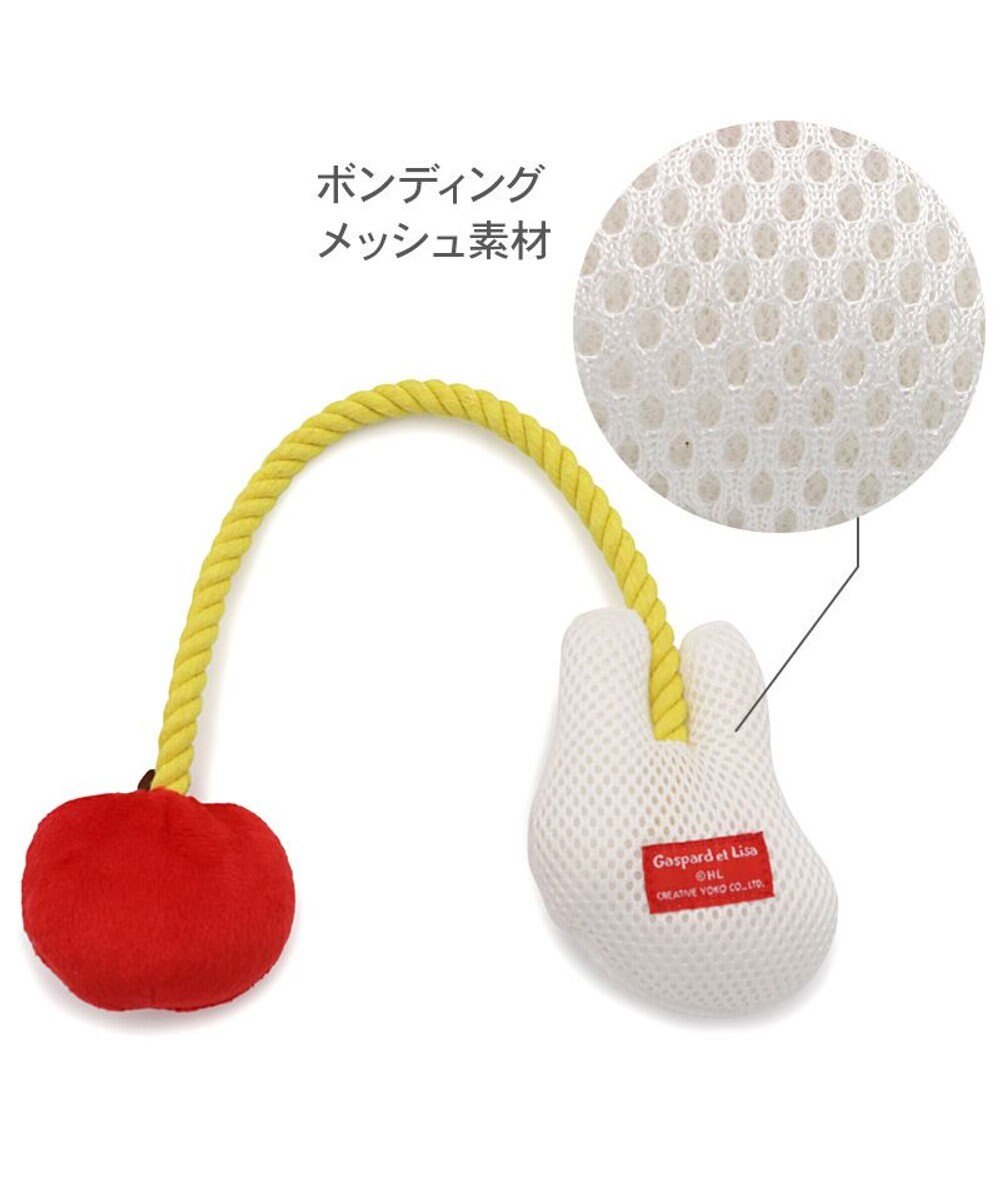 PET PARADISE リサとガスパール ロープトイ 《リサ》