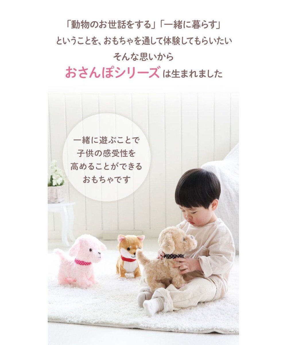 Mother garden マザーガーデン とことこおさんぽシリーズ《茶プードル》 単品 