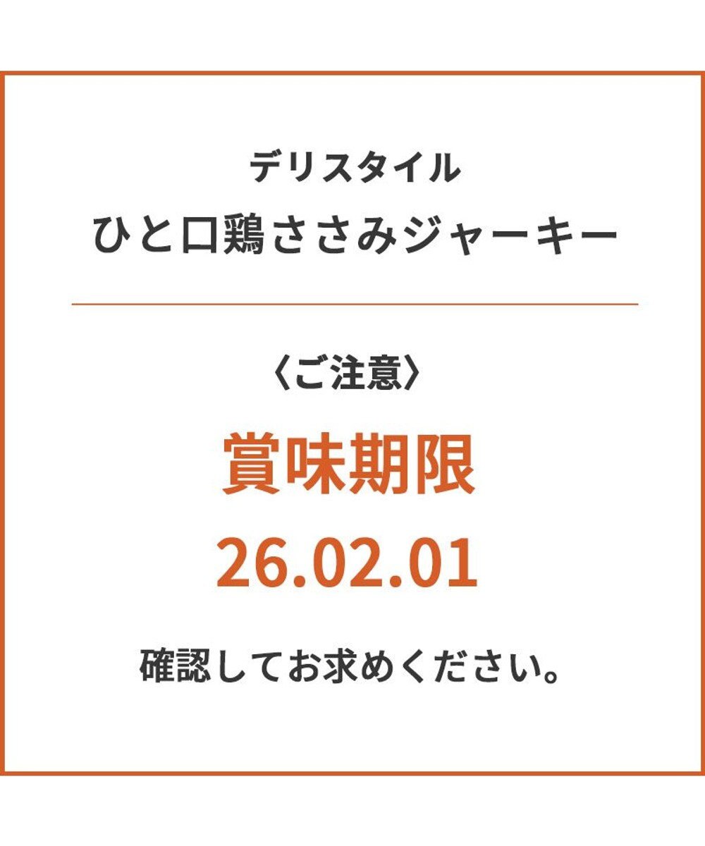 PET PARADISE 【賞味期限が2/1のため 半額】 デリスタイル ひと口鶏ささみジャーキー 