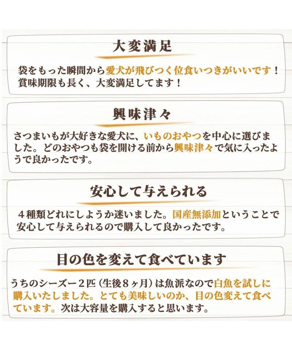 PET PARADISE ペットパラダイス 犬 おやつ デリスタイル8種類 ヘルシー系セット 