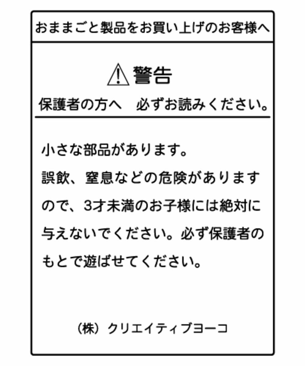 マザーガーデン 野いちごままごと ポット＆紅茶セット 木のおままごと, ピンク（淡）, -