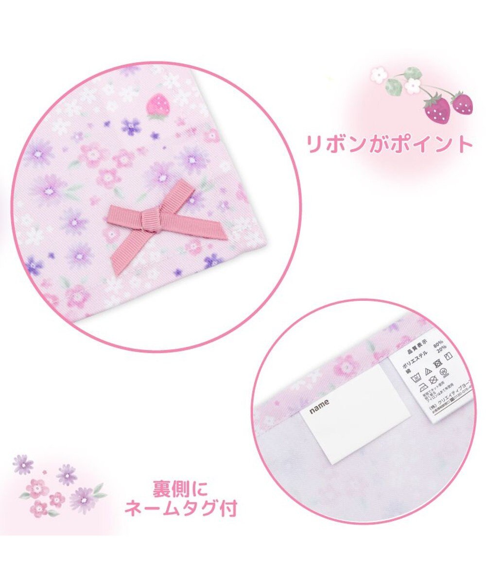 Mother garden マザーガーデン  野いちご ランチマット 《小花いちご柄》 大 