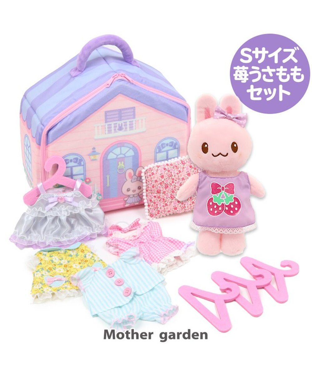 セット特別価格 マザーガーデン ドール着せ替え お洋服4点付き Newなかよしハウス マスコット付き 着せ替え お人形 おせわ コーデ お人形遊び お 人形ごっこ ままごと 遊び お世話 プレゼント クリスマス Mother Garden 通販 雑貨とペット用品の通販サイト セット特別価格 マザーガーデン ドール着せ替え お洋服4点付き Newなかよしハウス マスコット付き 着せ替え お人形 おせわ コーデ お人形遊び お 人形ごっこ ままごと 遊び お世話 プレゼント クリスマス Mother Garden 通販 雑貨とペット用品の通販サイト