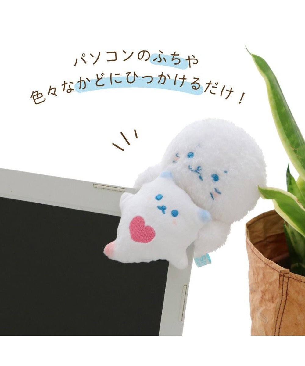 しろたん ぴょこんと マスコット 《クリオネ》 単品 / Mother garden | 【通販】雑貨とペット用品の通販サイト | マザーガーデン ＆ペットパラダイス