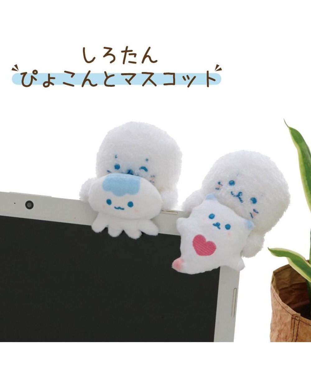 Mother garden しろたん ぴょこんと マスコット 《クリオネ》 単品