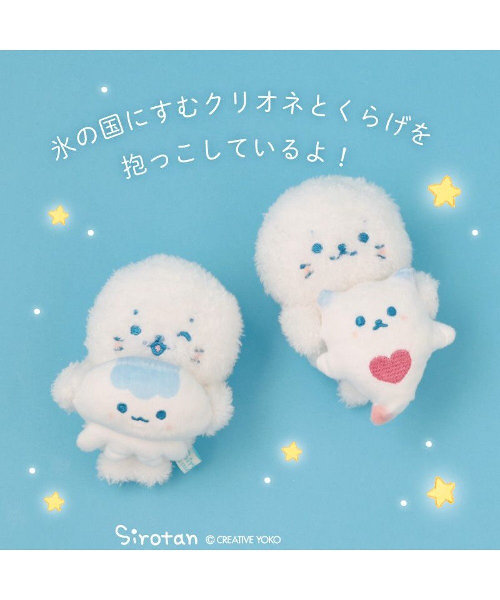 Mother garden しろたん ぴょこんと マスコット 《クリオネ》 単品