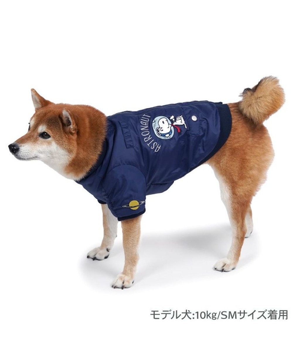PET PARADISE スヌーピー 遠赤外線 ジャンパー 《アストロノーツ》 中型犬 大型犬 