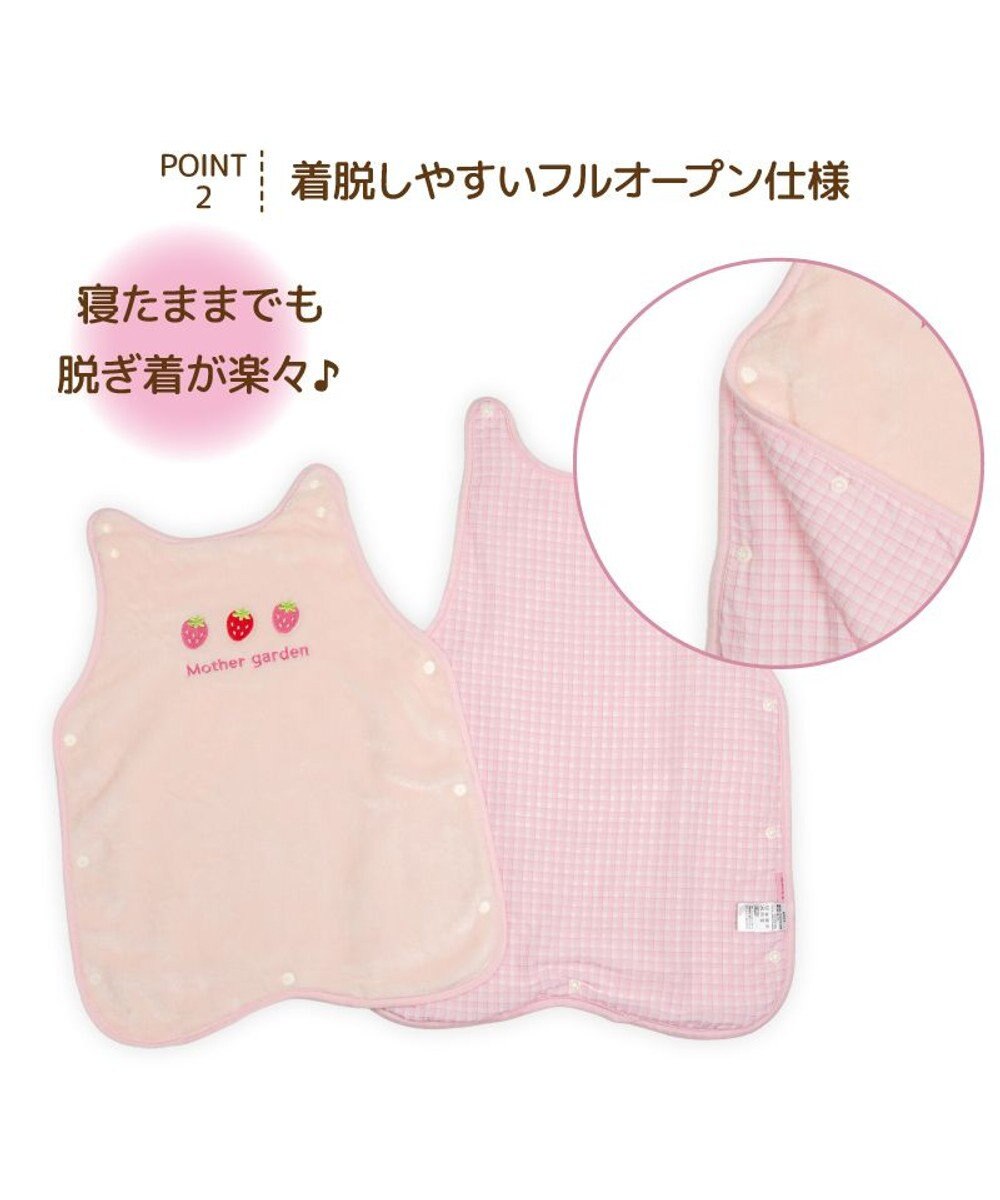 Mother garden マザーガーデン スリーパー 《いちごみるく色》 