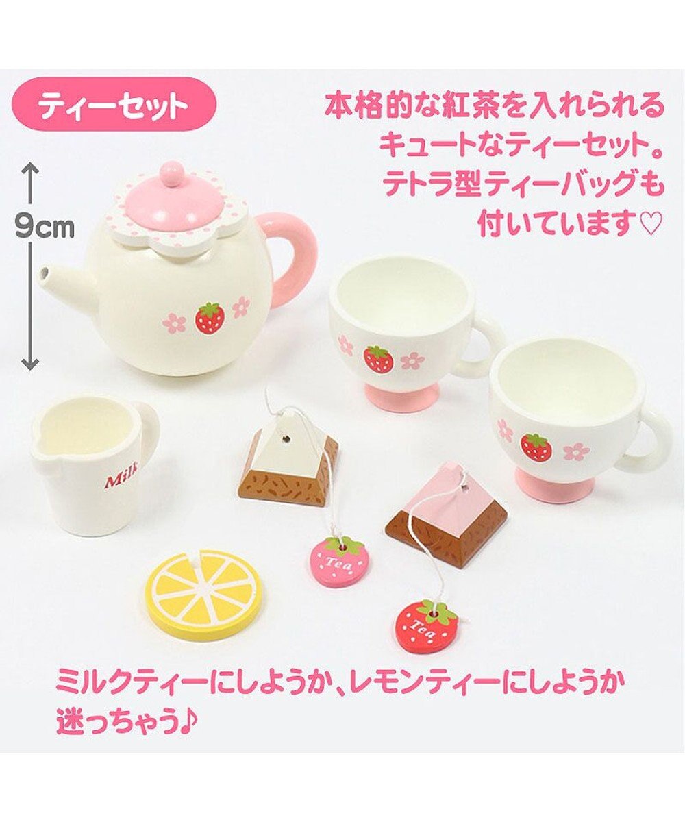Mother garden マザーガーデン 木のおままごと  《野いちご ティーパーティーセット》プレミアムケーキセット 