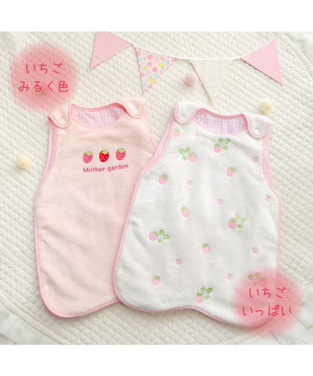 Mother garden マザーガーデン スリーパー 《いちごみるく色》 