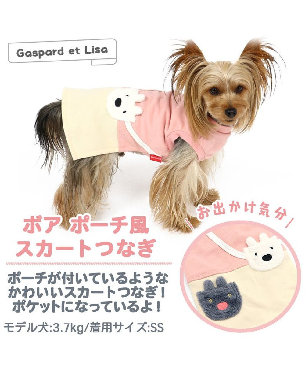 ペットパラダイス☆リサとガスパール☆Sサイズ - 犬