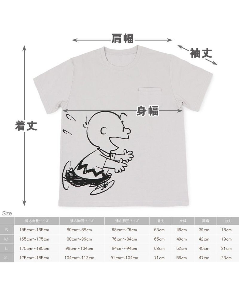 おそろい ユニセックス ペットパラダイス 犬 服 スヌーピー お揃い Tシャツ オーナー用 ハッピー おそろい 灰 グレー キャラクター Pet Paradise 通販 雑貨とペット用品の通販サイト マザーガーデン ペットパラダイス