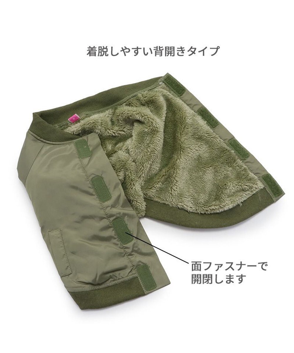 PET PARADISE LEE ライダースブルゾン 中型犬 大型犬 