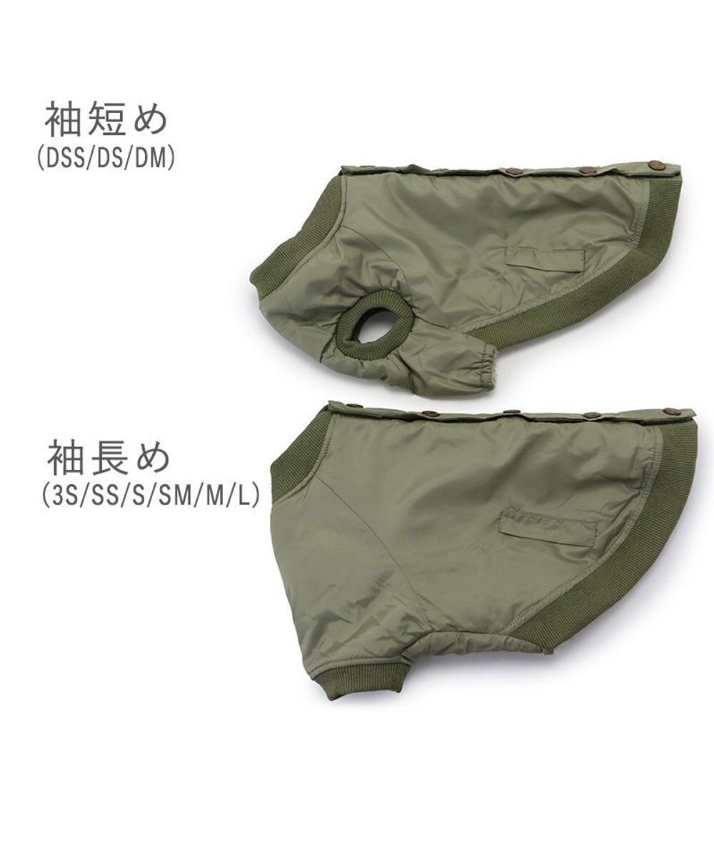 PET PARADISE LEE ライダースブルゾン 中型犬 大型犬 