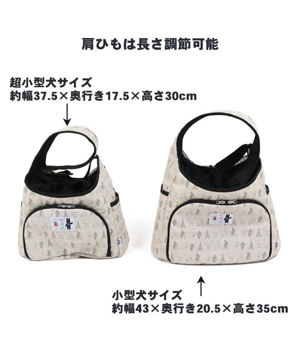 犬 猫 キャリー リサとガスパール ロールアップ スリングキャリーバッグ 超小型犬 キャリーケース ショルダー おしゃれ かわいい 猫 キャラクター Pet Paradise 通販 雑貨とペット用品の通販サイト マザーガーデン ペットパラダイス 犬 猫 キャリー リサとガスパール ロールアップ スリングキャリーバッグ 超小型犬 キャリーケース ショルダー おしゃれ かわいい 猫 キャラクター Pet Paradise 通販 雑貨とペット用品の通販サイト マザーガーデン ペットパラダイス