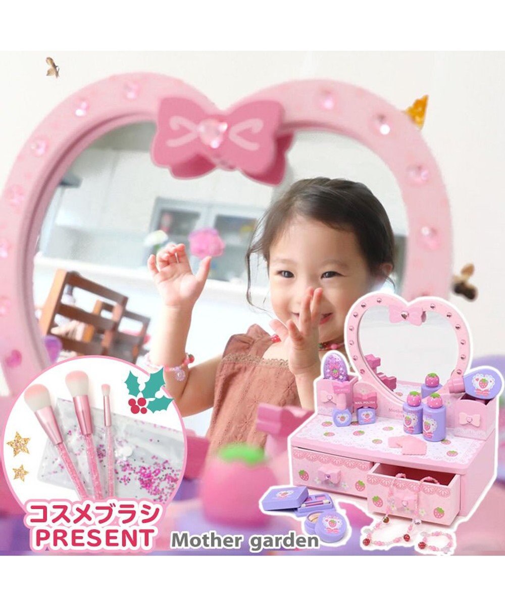 マザーガーデン ままごと おままごと 野いちご 木製 ハートのドレッサー 木のおもちゃ 3歳 4歳 ままごと お店屋さん ごっこ遊び 女の子 プレゼント 子供の日 Mother Garden 通販 雑貨とペット用品の通販サイト マザーガーデン ペットパラダイス マザーガーデン ままごと おままごと 野いちご 木製 ハートのドレッサー 木のおもちゃ 3歳 4歳 ままごと お店屋さん ごっこ遊び 女の子 プレゼント 子供の日 Mother Garden 通販 雑貨とペット用品の通販サイト マザーガーデン ペットパラダイス