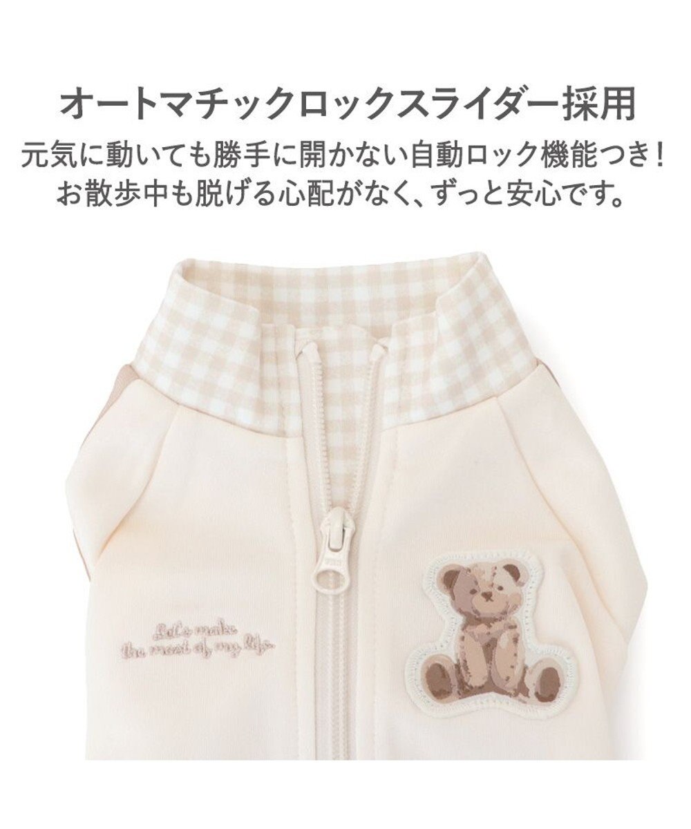 PET PARADISE ペットパラダイス くまちゃん トラック トレーナー 小型犬 