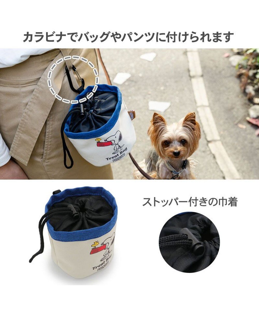 PET PARADISE スヌーピー トリーツポーチ 