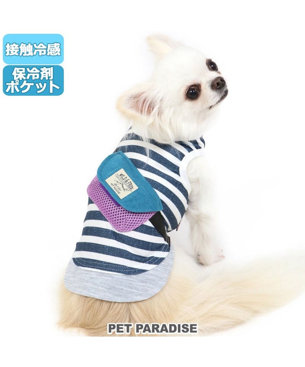 PET PARADISE 犬 服 タンクトップ ネイビー 〔小型犬〕 バッグ付き ポケットクール 紺（ネイビー・インディゴ）