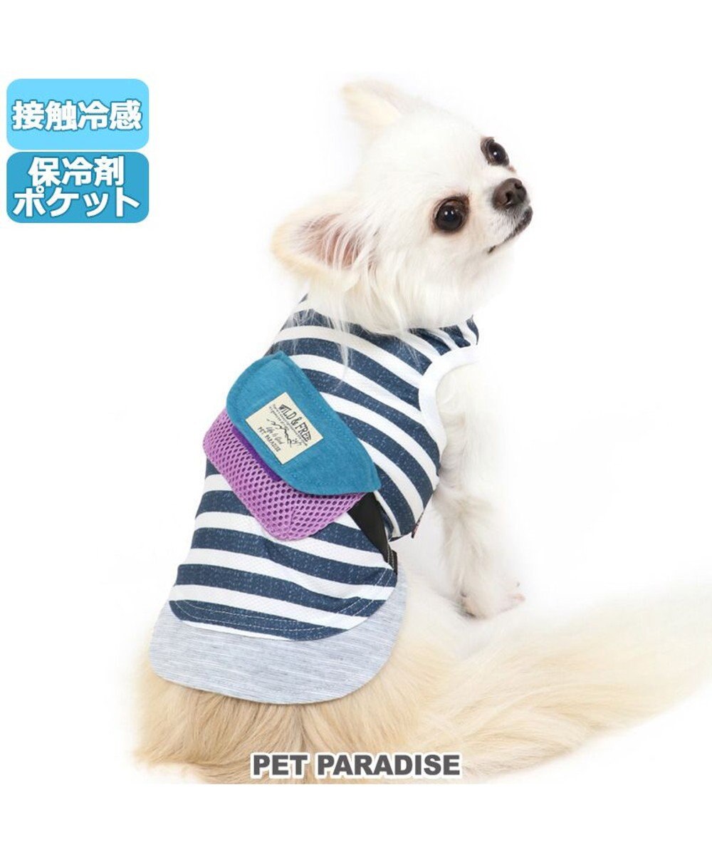 犬 服 タンクトップ ネイビー 小型犬 バッグ付き ポケットクール Pet Paradise 通販 雑貨とペット用品の通販サイト マザーガーデン ペットパラダイス 犬 服 タンクトップ ネイビー 小型犬 バッグ付き ポケットクール Pet Paradise 通販 雑貨とペット用品の通販サイト マザーガーデン ペットパラダイス