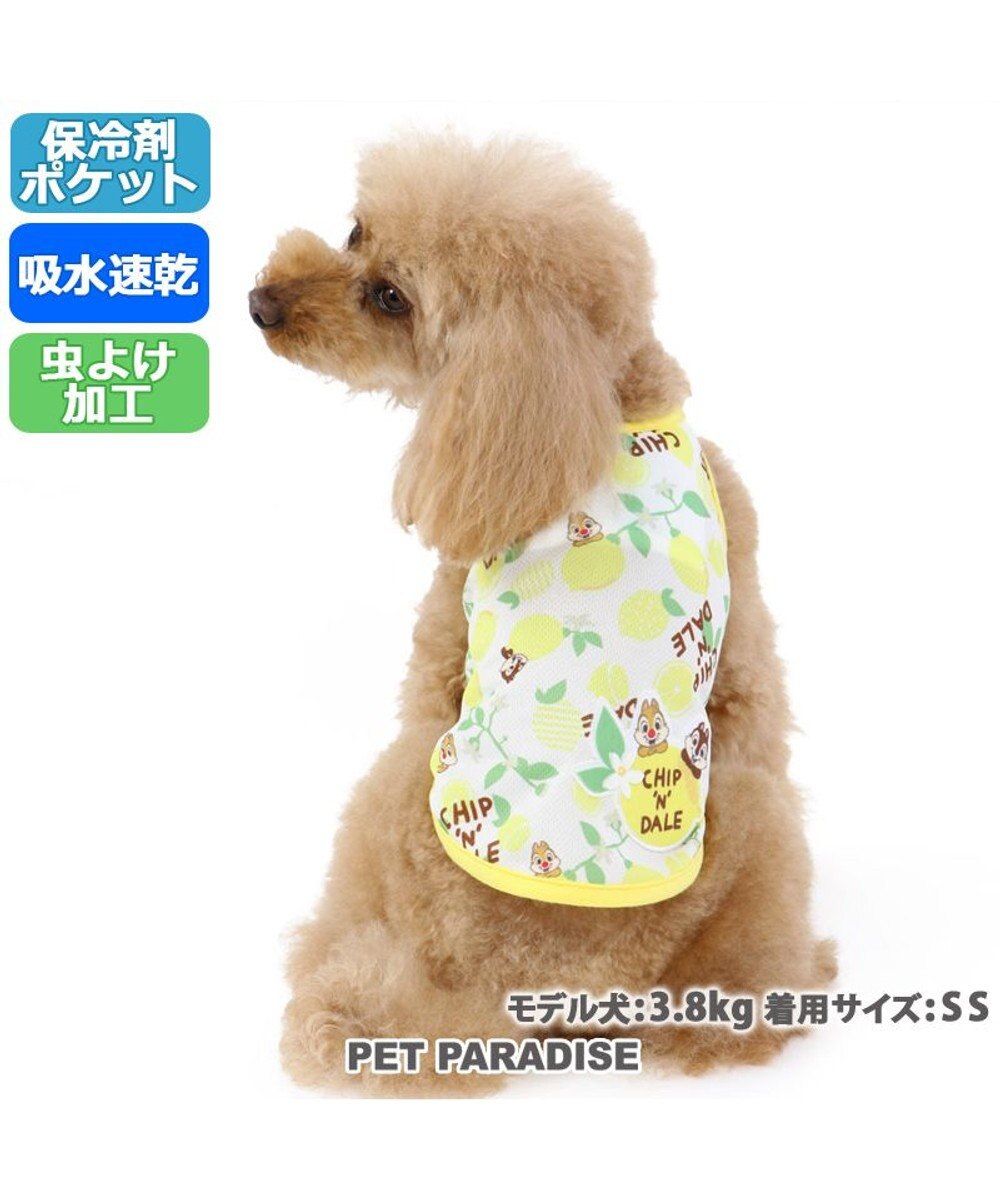 PET PARADISE 犬 夏服 ひんやり クール 春夏 保冷剤付き ディズニー チップとデール タンクトップ 〔小型犬〕 レモン柄 ポケットクール ドッグウエア ドッグウェア イヌ おしゃれ かわいい ひんやり 夏 涼感 冷却 吸水速乾 黄