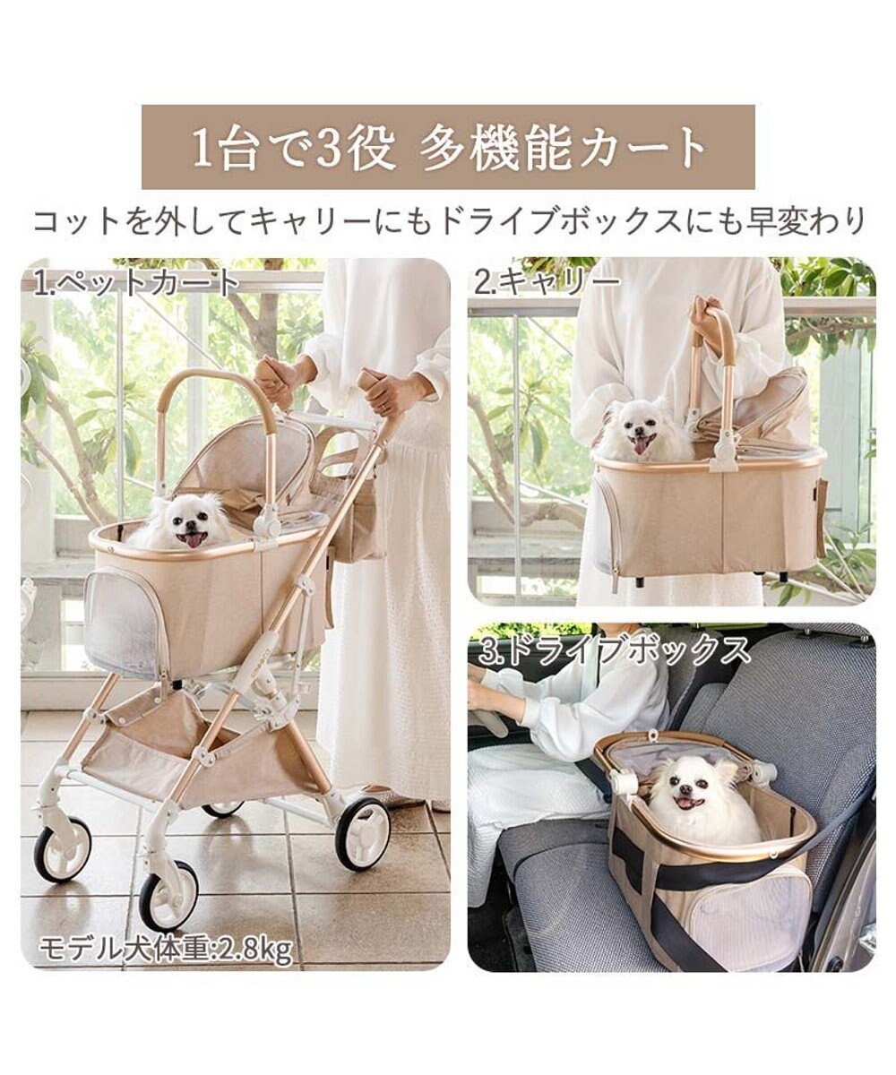 PET PARADISE smooca mini ペットカート 《ベージュ》 