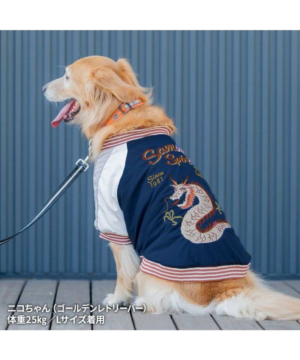 PET PARADISE ペットパラダイス 遠赤外線 スカジャン 《龍》 中型犬 大型犬