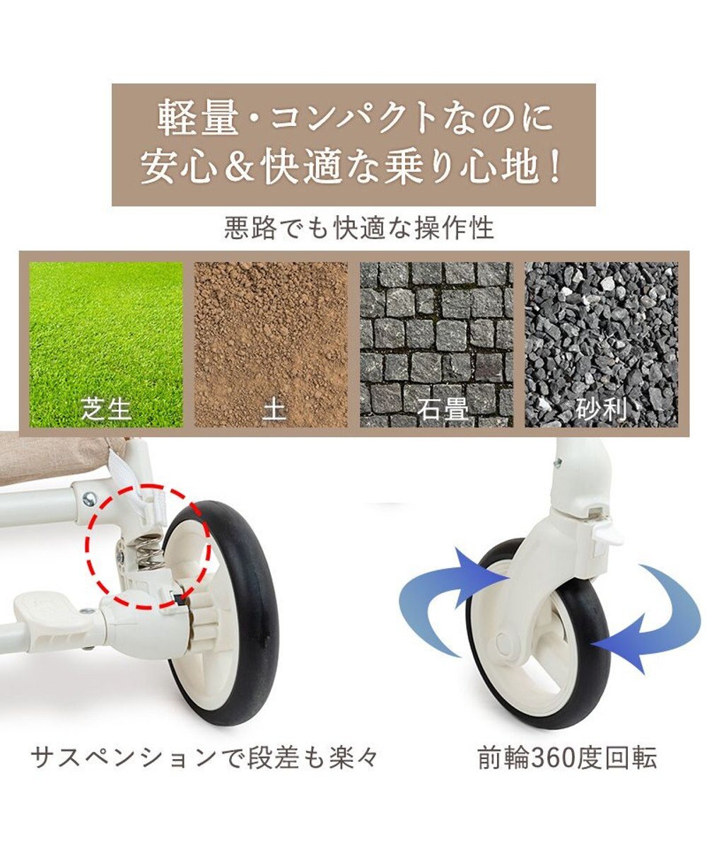 PET PARADISE smooca mini ペットカート 《ベージュ》 