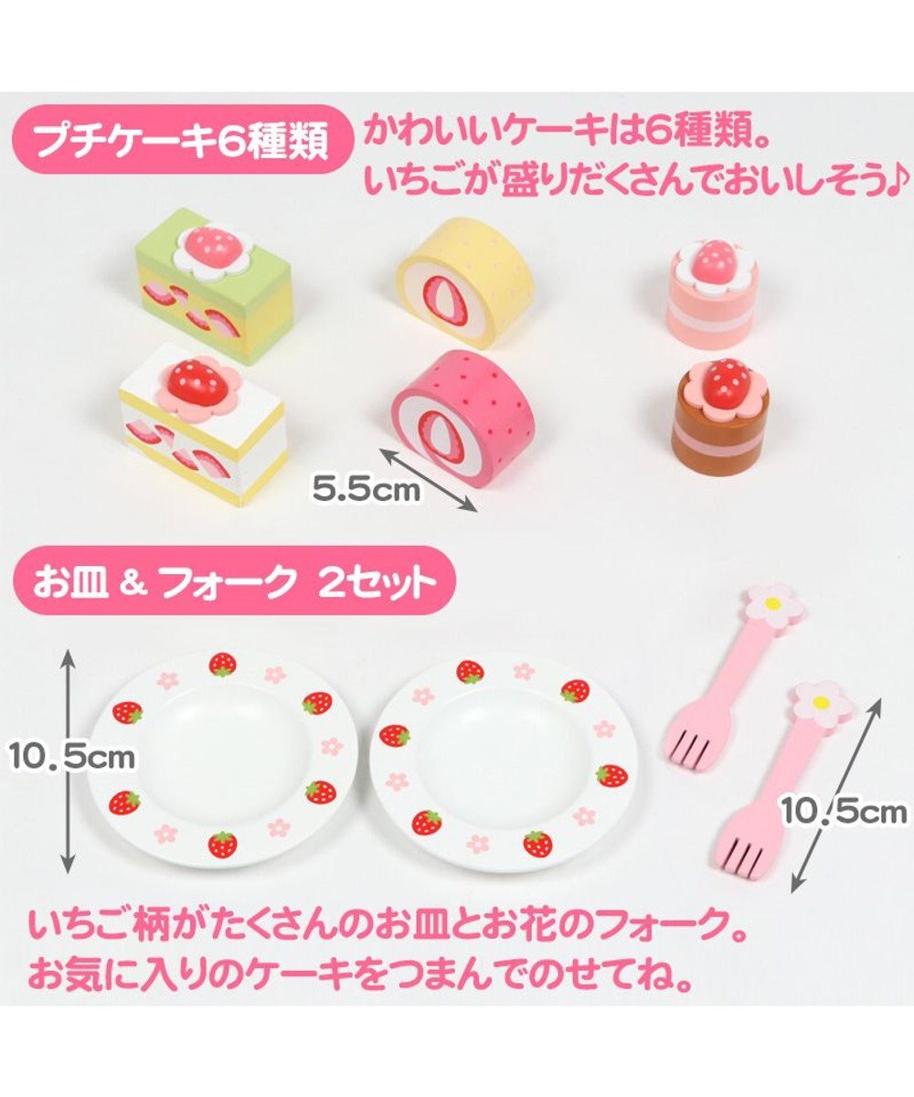 Mother garden マザーガーデン 木のおままごと  《野いちご ティーパーティーセット》プレミアムケーキセット 