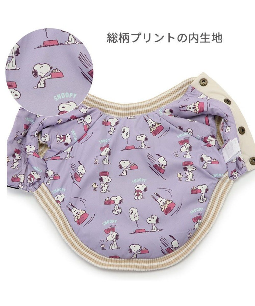 PET PARADISE スヌーピー 遠赤外線 スカジャン 《パールホワイト》 中型犬 大型犬 