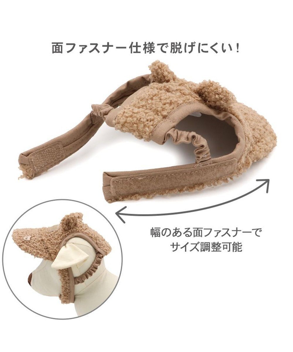 PET PARADISE ペットパラダイス くまちゃん キャップ ４Ｓ～３Ｓ/ＳＳ～Ｓ 
