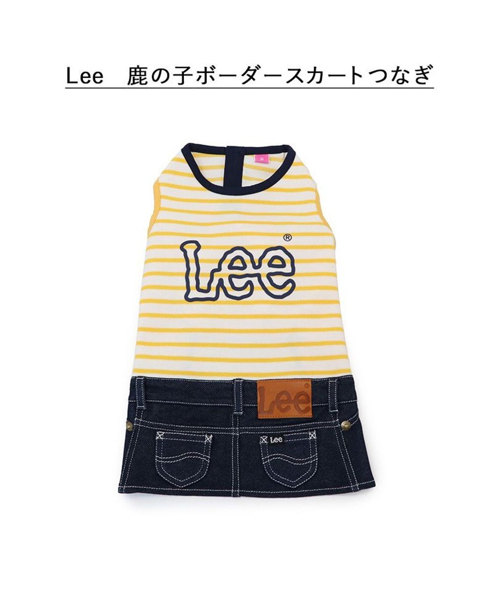 PET PARADISE Lee スカートつなぎ 《鹿子ボーダー》 小型犬