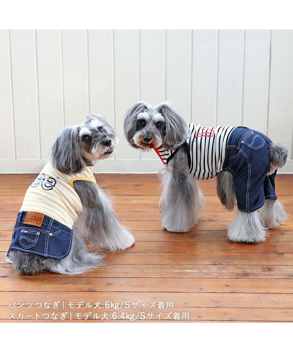 PET PARADISE Lee スカートつなぎ 《鹿子ボーダー》 小型犬