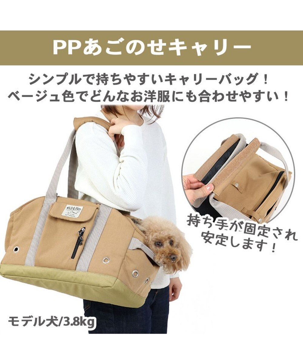 犬 猫 キャリー キャリーバッグ 小型犬 ブラウン あごのせ キャリーバック ショルダー おしゃれ かわいい 猫 キャラクター Pet Paradise 通販 雑貨とペット用品の通販サイト マザーガーデン ペットパラダイス 犬 猫 キャリー キャリーバッグ 小型犬 ブラウン あごのせ キャリーバック ショルダー おしゃれ かわいい 猫 キャラクター Pet Paradise 通販 雑貨とペット用品の通販サイト マザーガーデン ペットパラダイス