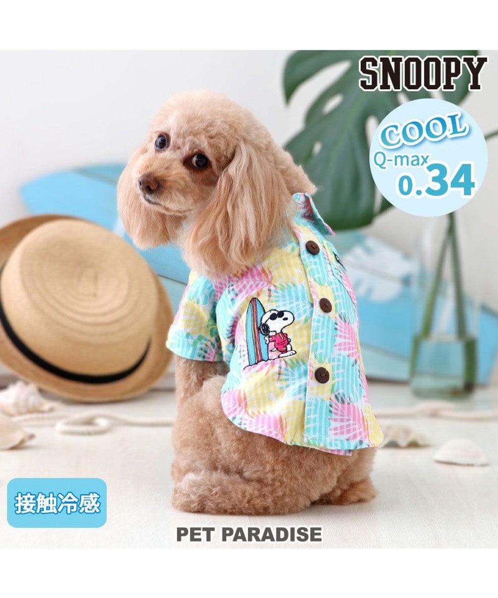 PET PARADISE スヌーピー アロハシャツ 【小型犬】 マルチカラー