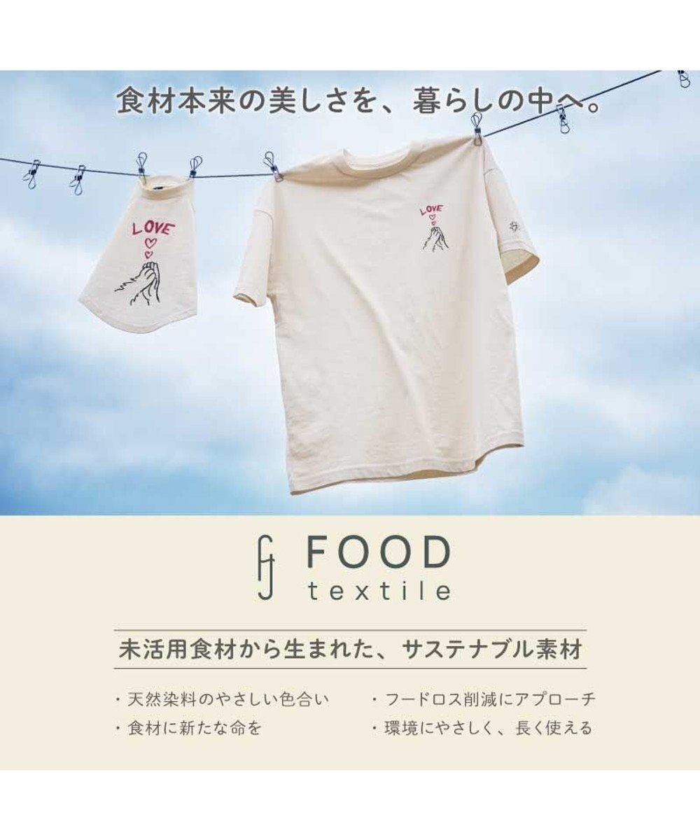 ペットパラダイス Mai Kuraki LOVE オーナー Tシャツ