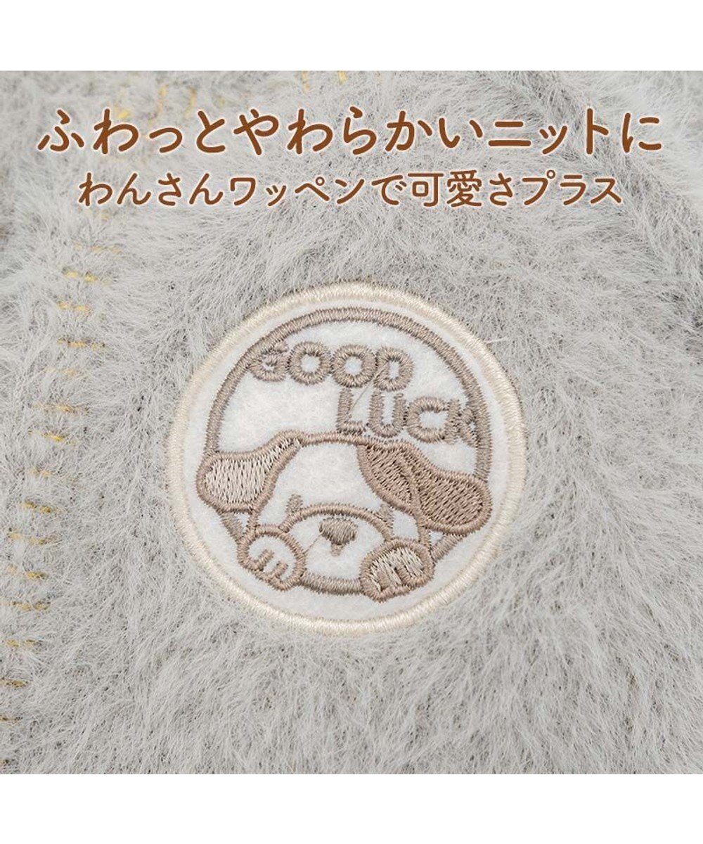 PET PARADISE ペットパラダイス ぬくふわニット 《グレー》 小型犬 