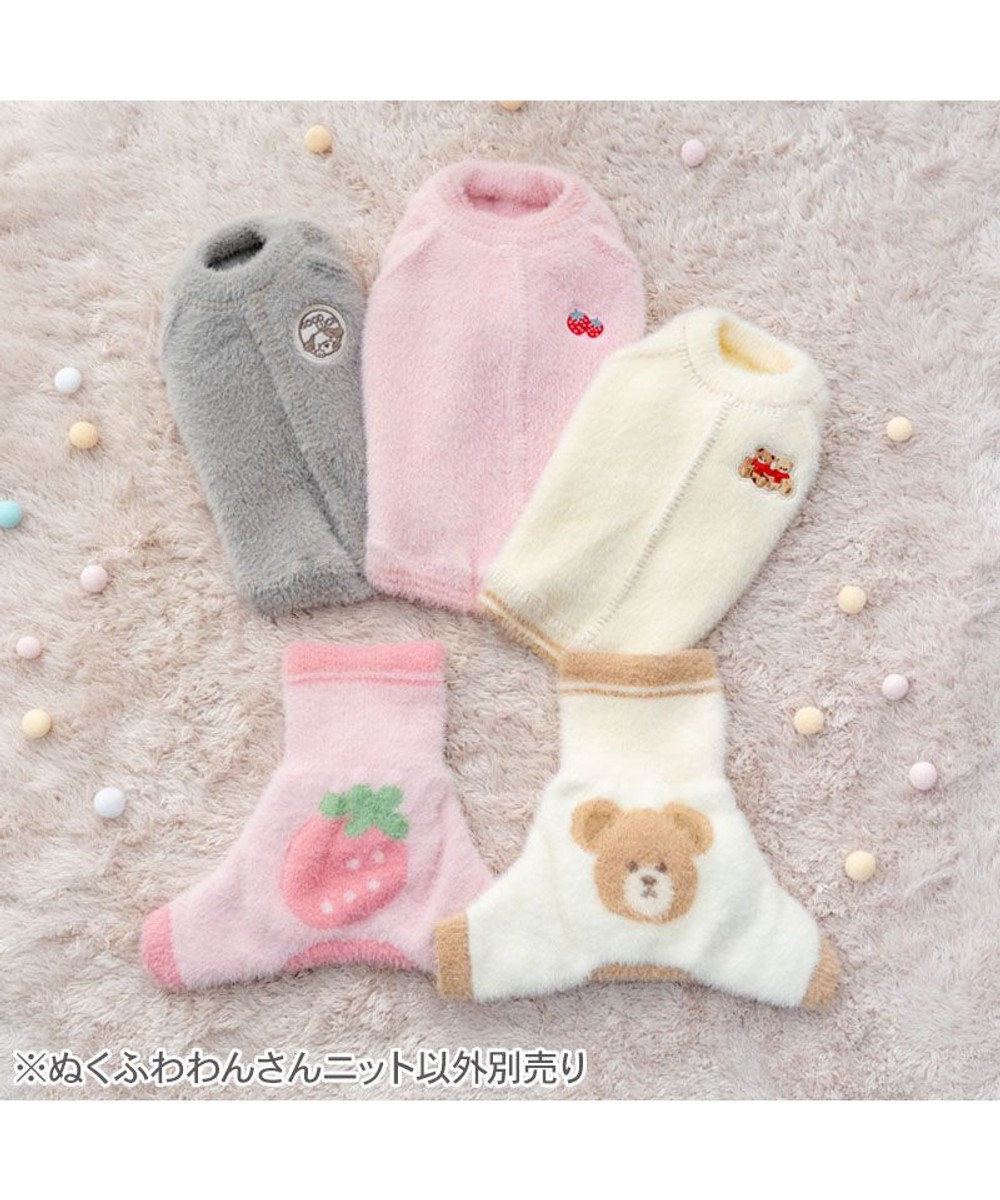 PET PARADISE ペットパラダイス ぬくふわニット 《グレー》 小型犬 