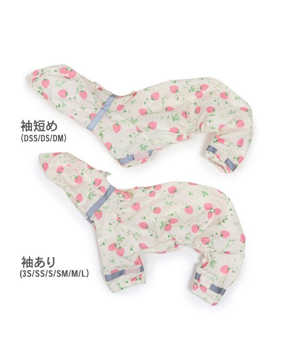 PET PARADISE ペットパラダイス 足付き レインコート 《いちご柄》中型犬 大型犬 
