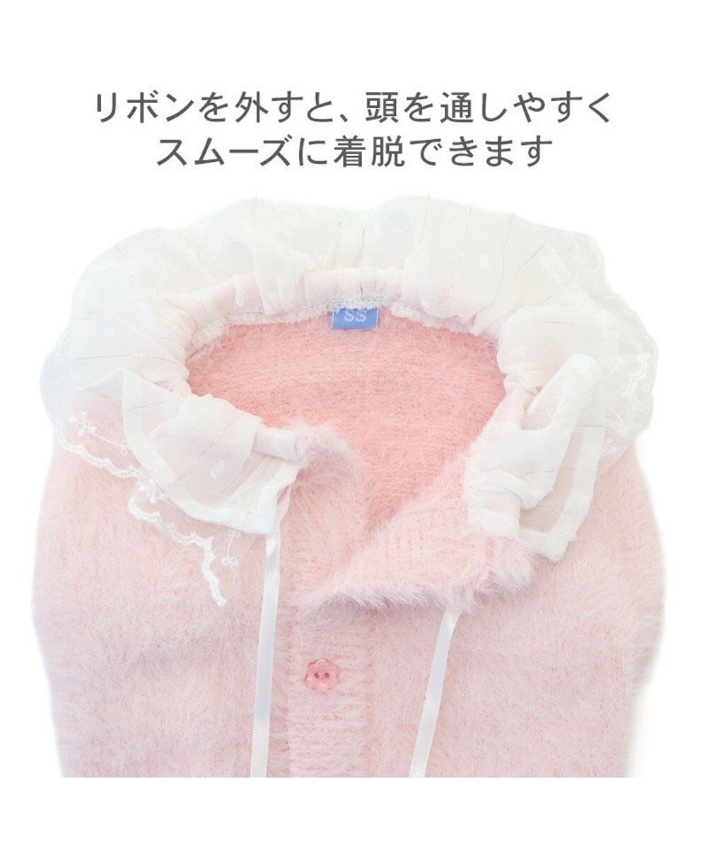 PET PARADISE ペットパラダイス シャギーニット 《ピンク》 小型犬 