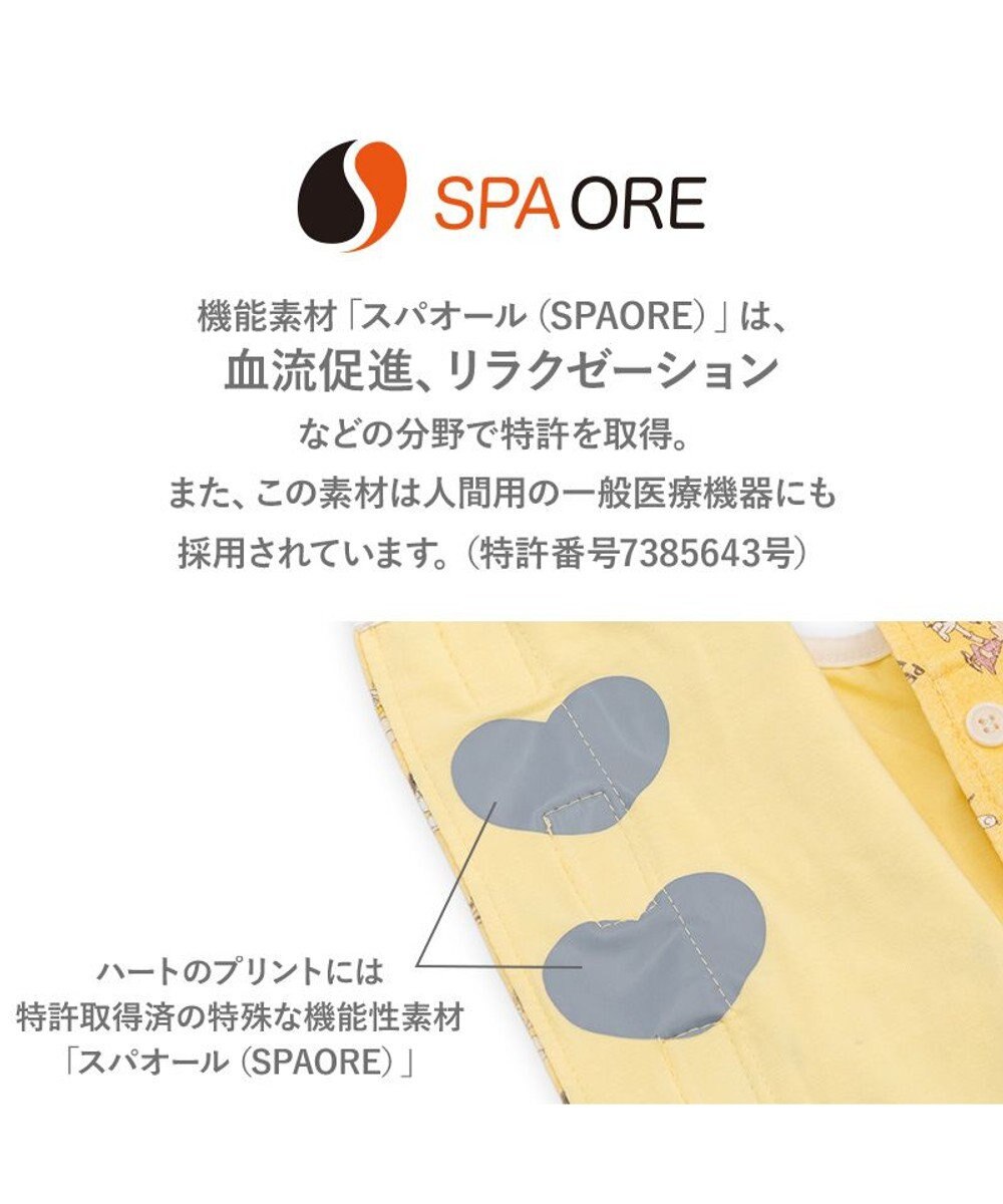 PET PARADISE スヌーピー makokoro ホカリラ ベスト 小型犬