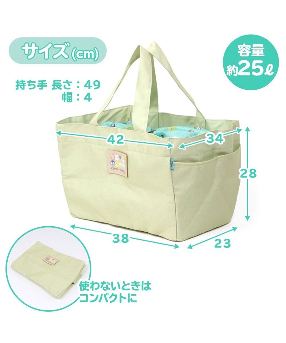 マザーガーデン こぴよ レジカゴ エコバッグ エコバッグ 大容量 マチ広 折りたたみ コンパクト レジカゴバッグ 保冷機能 自立 おしゃれ レジ袋 トート 巾着タイプ レジカゴ ギフト トートバッグ 保冷 Mother Garden 通販 雑貨とペット用品の通販サイト マザー マザーガーデン こぴよ レジカゴ エコバッグ エコバッグ 大容量 マチ広 折りたたみ コンパクト レジカゴバッグ 保冷機能 自立 おしゃれ レジ袋 トート 巾着タイプ レジカゴ ギフト トートバッグ 保冷 Mother Garden 通販 雑貨とペット用品の通販サイト マザー