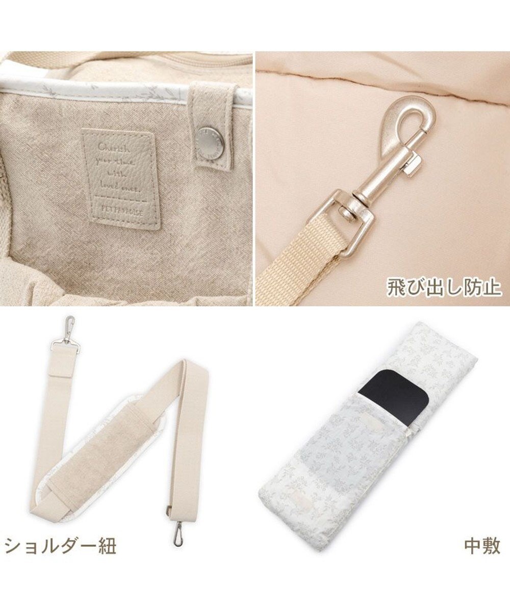 PET PARADISE ペットパラダイス ナチュラル リネンコットン キャリーバッグ M 小型犬 