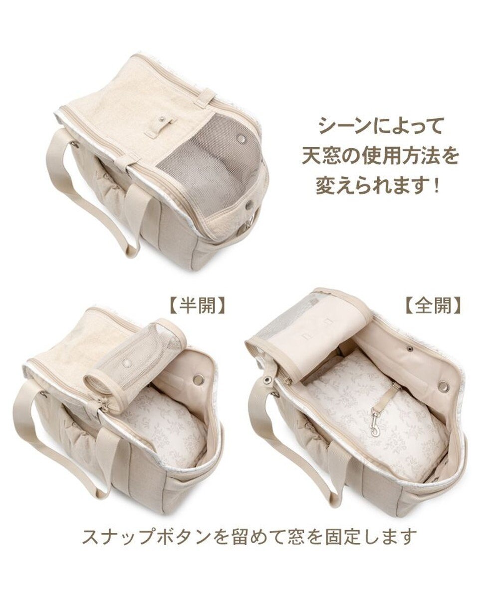 PET PARADISE ペットパラダイス ナチュラル リネンコットン キャリーバッグ M 小型犬