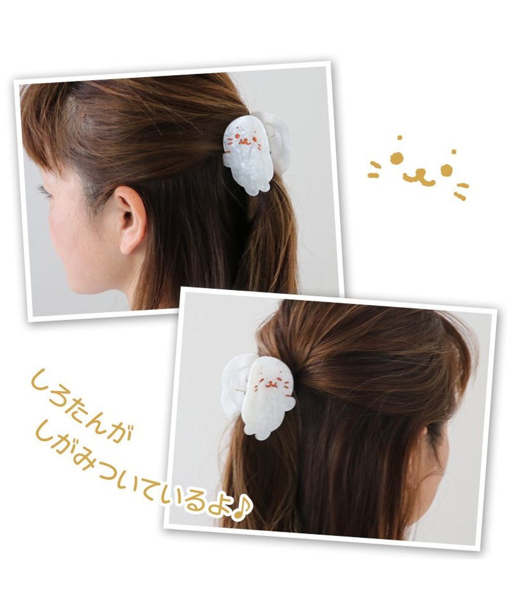 Mother garden しろたん バンスクリップ 《横向き/しがみつき》 単品 