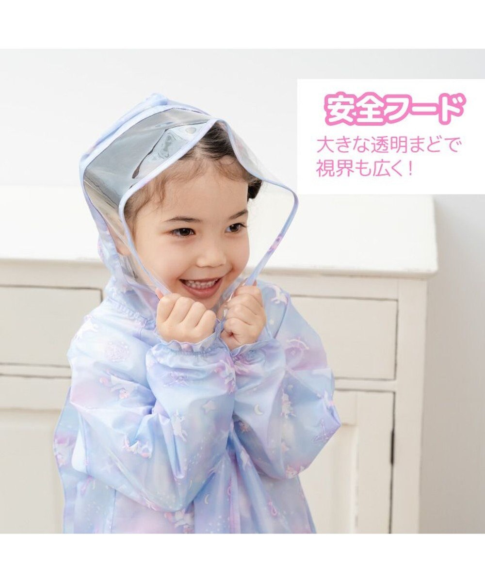 Mother garden マザーガーデン ユニコーン 子供用 レインコート 《ミルキーウェイ柄》ポーチ付き 