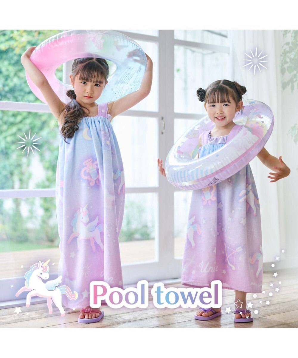 Mother garden マザーガーデン ユニコーン ラップタオル 60cm 《ミルキーウェイ柄》 