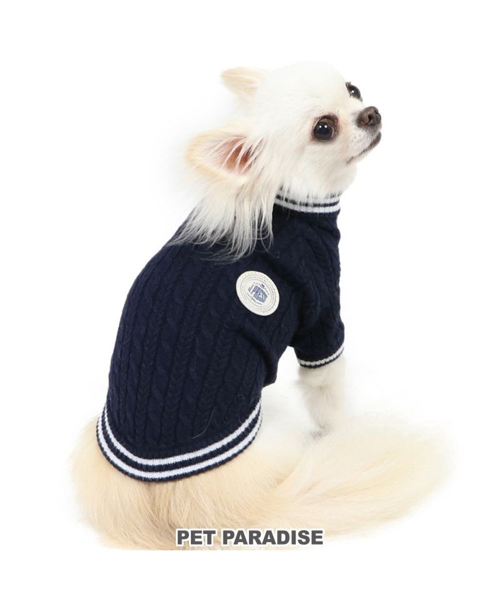 PET PARADISE 犬 服 J.PRESS ニット 【小型犬】 ケーブル編み 紺（ネイビー・インディゴ）