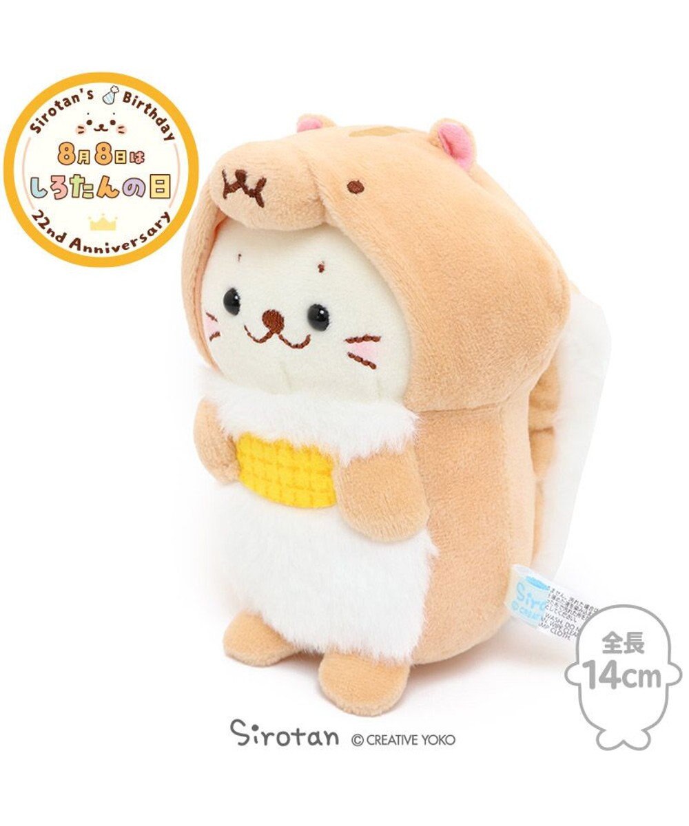 しろたん お座り ちびマスコット しろたんリス 14cm 単品 動物 ぬいぐるみ お座り ぬいどり ぬい撮り プレゼント ギフト あざらし アザラシ かわいい マザーガーデン Mother Garden 通販 雑貨とペット用品の通販サイト マザーガーデン ペットパラダイス しろたん お座り ちびマスコット しろたんリス 14cm 単品 動物 ぬいぐるみ お座り ぬいどり ぬい撮り プレゼント ギフト あざらし アザラシ かわいい マザーガーデン Mother Garden 通販 雑貨とペット用品の通販サイト マザーガーデン ペットパラダイス